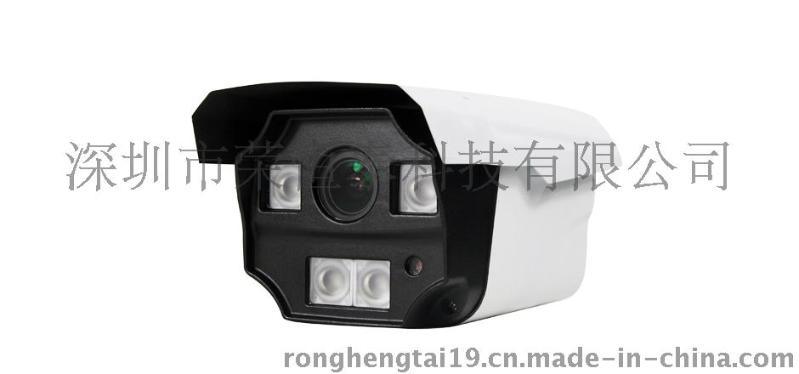 RHTX-NMC9804B, 130万像素自动变焦低照度夜视网络摄像机
